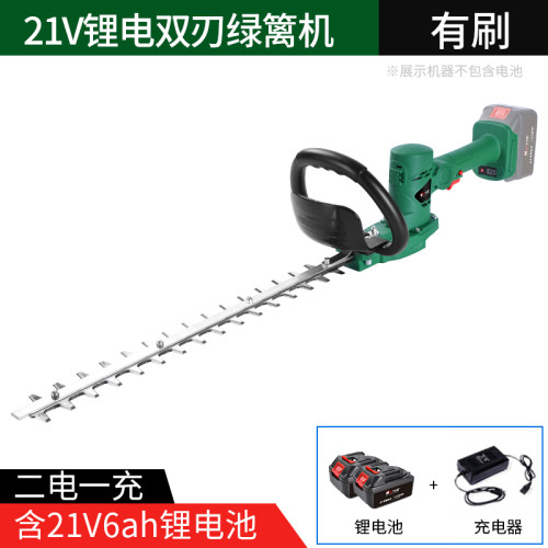 电动绿篱机充电式修枝机锂电剪茶树叶修剪机园林绿化灌木丛篱笆剪