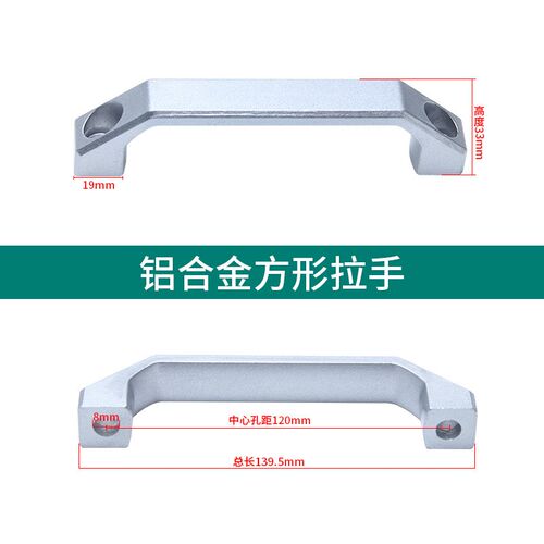 尼龙方形拉手铝合金柜门把手LS-522工具箱小提手工业设备配件手柄