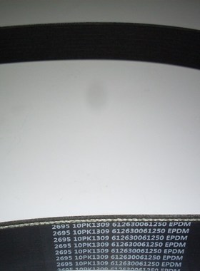 发动机皮带612600062526 10PK1306 612630061250 10PK1309