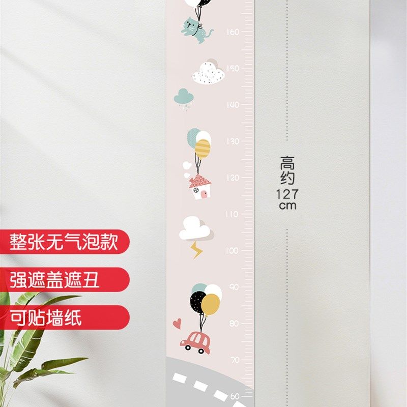 卡通身高墙贴3d立体儿童房间装饰画宝宝身高贴测量仪标尺门框贴纸,工业油品/胶粘/化学/实验室用品,实验室漏斗,淘宝优惠券,粉丝福利购,淘宝优惠卷
