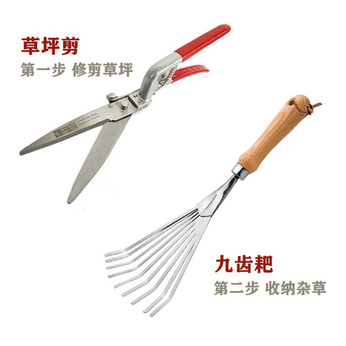 台湾质造园艺剪家用草坪修剪花草剪修剪树枝绿篱剪粗枝园林大剪刀