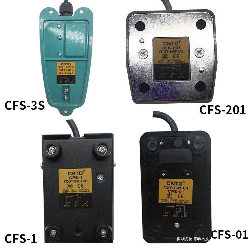 昌得脚踏开关CFS-01 CFS-1 CFS-201 105  CFSM-3S CFS-302 1米/2
