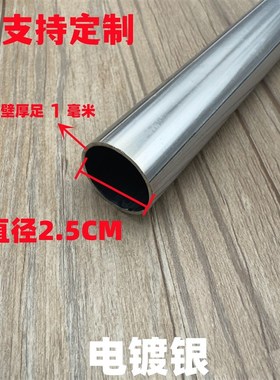 25mm黑白色烤漆圆管挂衣杆 【益佳】服装展示衣柜收纳空心晾衣杆