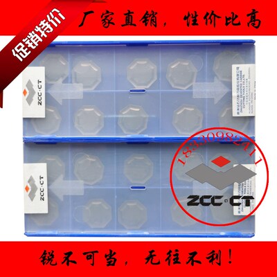 正宗株洲钻石ZCC.CT八角铣削数控面铣刀片OFKR0704-DF YBG202株钻