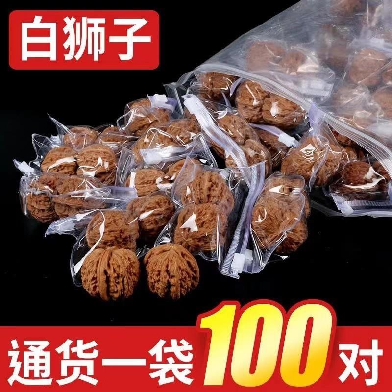文玩核桃四座楼狮子头麦穗虎头王勇大官帽核桃磨盘跑江湖直销货源