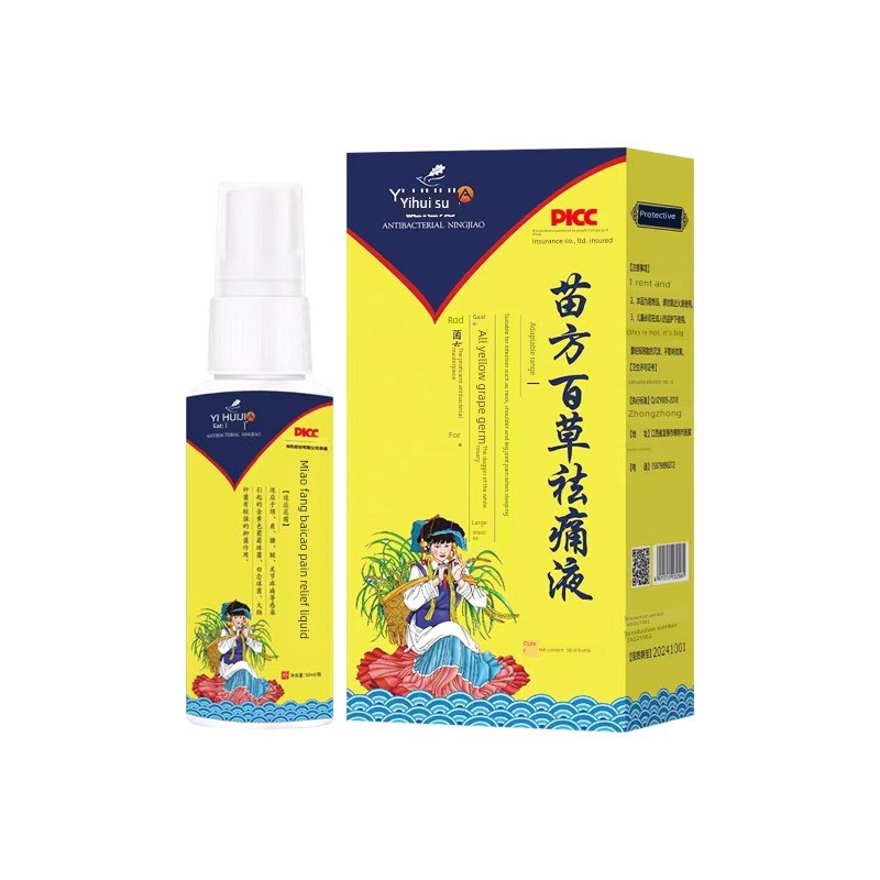 Q版黏土 鬼灭之刃 #1408 水柱 富冈义勇 可动换脸人偶 盒装手办图片