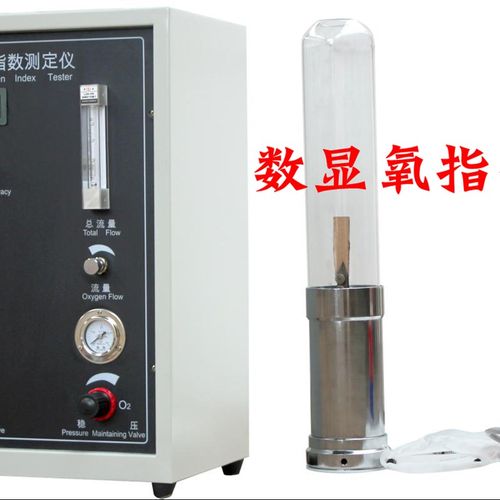 氧指数测定仪全自动触摸屏智能数显jf-3燃烧性能高精氧指数测试机