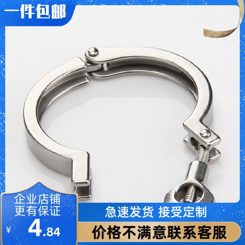 精铸卡箍不锈钢304快装卡箍接头抱箍快速卡盘夹子管子夹管夹管卡,纺织面料/辅料/配套,其他纺织机械,淘宝优惠券,粉丝福利购,淘宝优惠卷