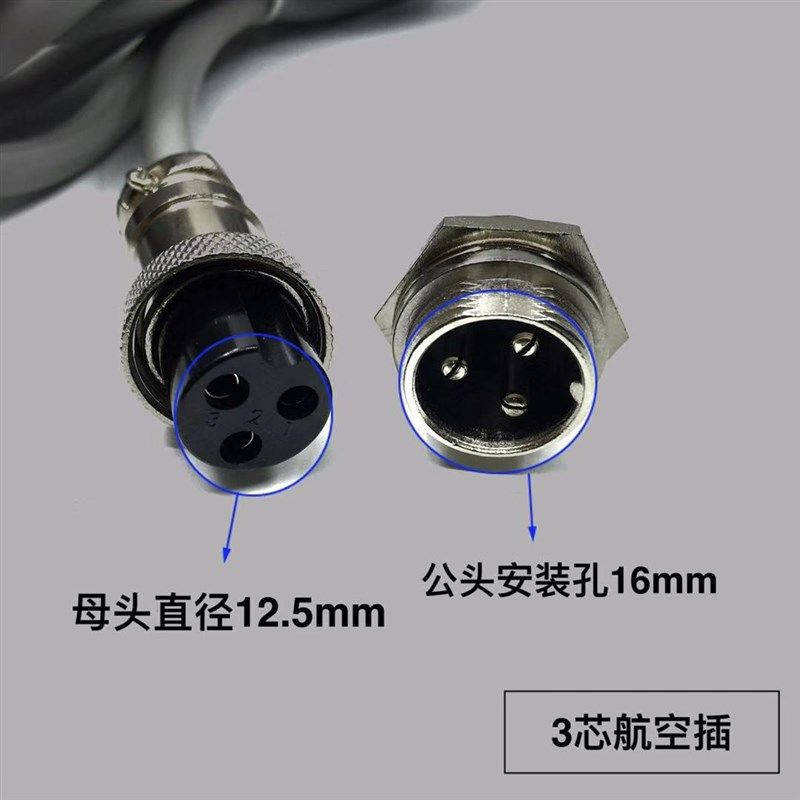 脚踩脚踏板开关TFlS-201带线2米带航空插头2芯3芯接头点胶机端子