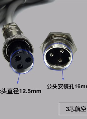 脚踩脚踏板开关TFlS-201带线2米带航空插头2芯3芯接头点胶机端子