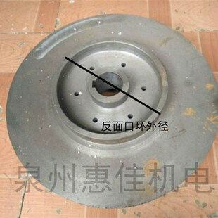 清水泵叶轮离心泵铸铁叶轮IS泵叶轮多级泵叶轮双口环水叶可定做