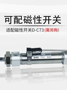 气缸CDM2KB CDM2B40-25-30-50-75-80-100-150-200-250-300Z AZ