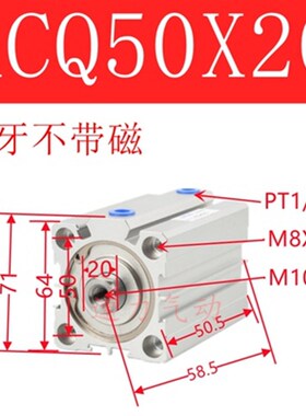 气缸ACQJ ACQS ACQ50X10X20X25X30X40X45X50X60X70X75X80X90X100B