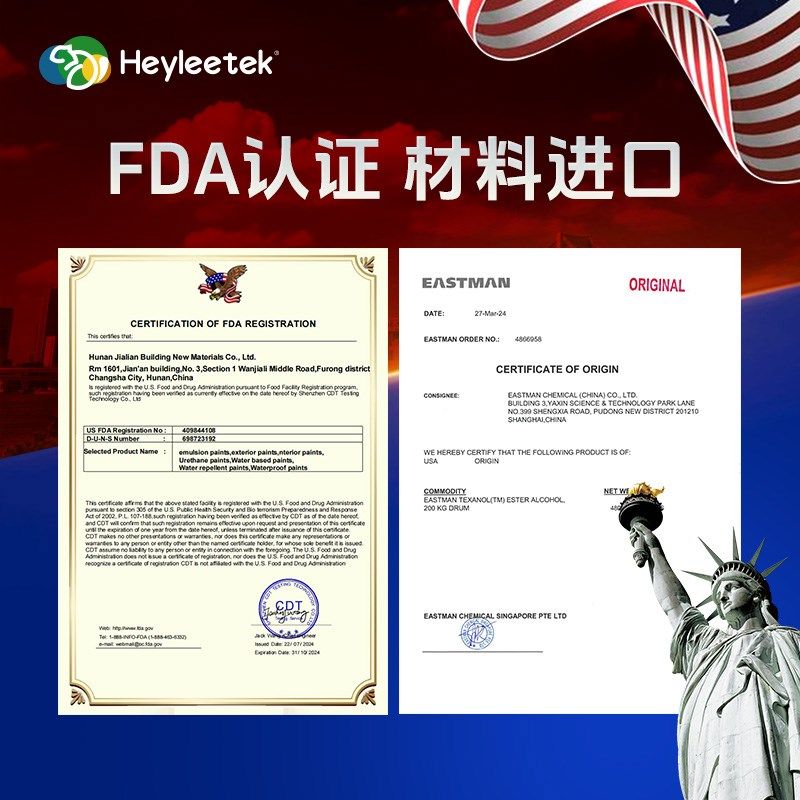 鱼池防水涂料长期泡水鱼塘水池补漏材料漆泳池户外专用防漏防水胶