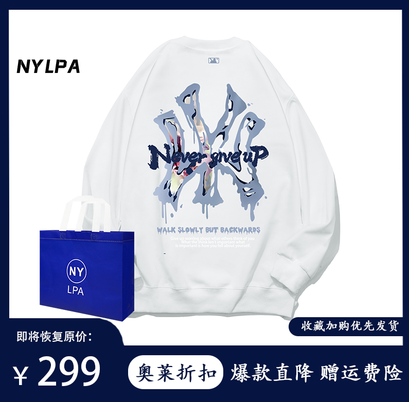 MLB&NYLPA春秋季卫衣男生美式情侣重磅长袖T恤女国潮圆领上衣外套