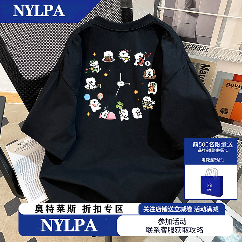 NYLPA夏秋季宽松卡通时钟小狗短袖印花情侣款oversize男女上衣
