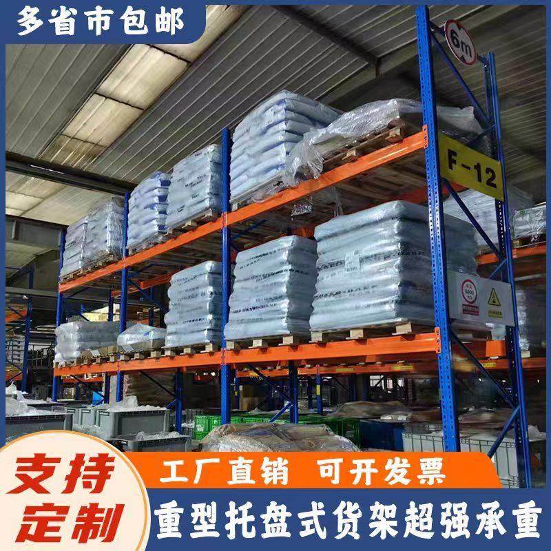 重型加厚大型仓储高位托盘货架模具板材货架承重工厂仓库货架定制