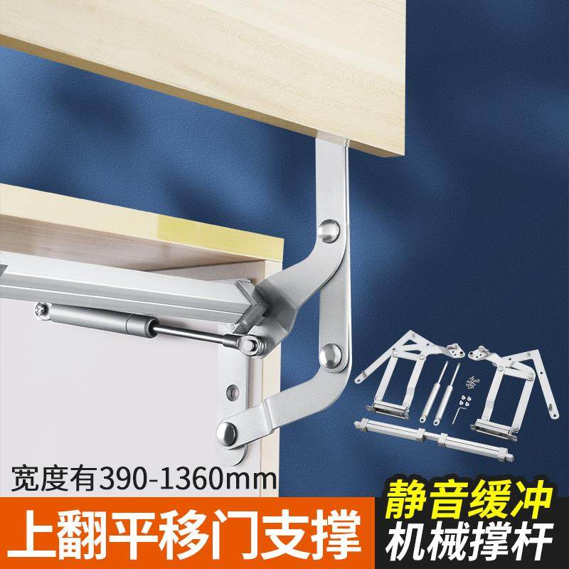 平移橱柜上翻门 厨房升降门液压垂直支架 橱柜门平移上开门支撑杆