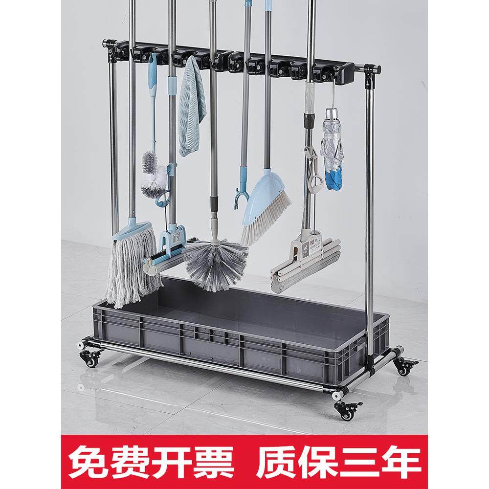 不锈钢可移动拖把挂架放扫把墩布置物架子落地式清洁工具收纳整理