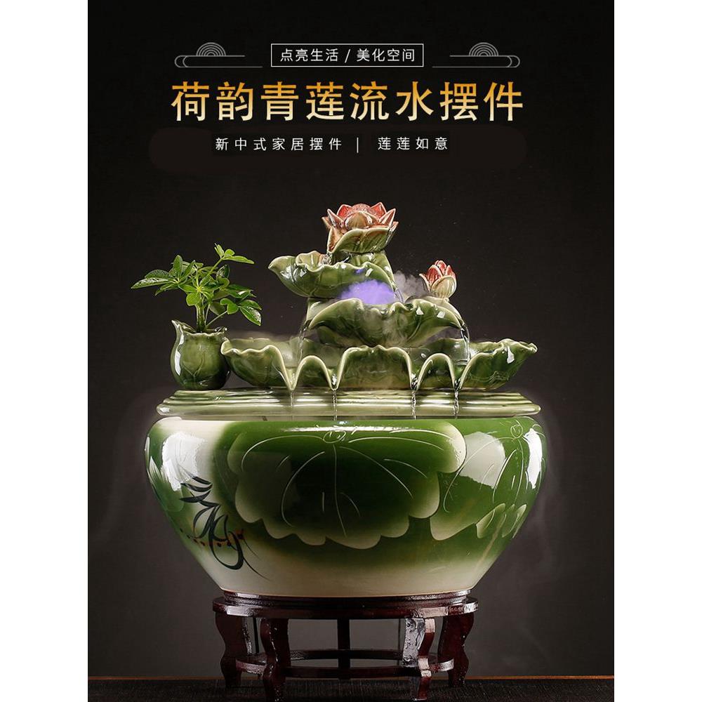 中式入口大厅客厅办公室前台青瓷莲花鱼缸流水摆件循环水通达豪华