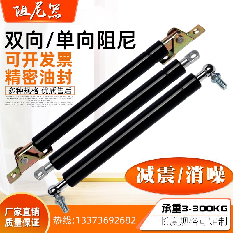 正向反向双向阻尼器缓冲器气弹簧液压撑杆橱柜下翻门支撑杆可定制