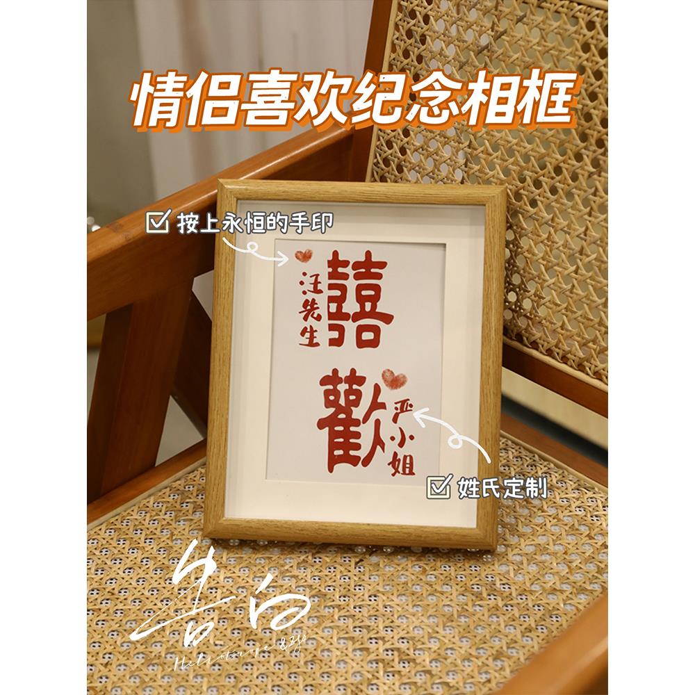 情人节情侣生日礼物送女友男友女生男生朋友老公老婆创意走心浪漫