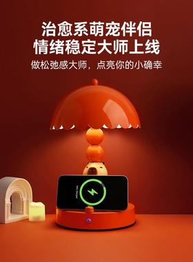 卡皮巴拉台灯无线充电创意卧室床头灯家居装饰品摆件结婚生日礼物