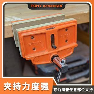 美国pony小马快速木工钳台虎钳7寸快速夹钳固定夹桌虎钳木工桌钳