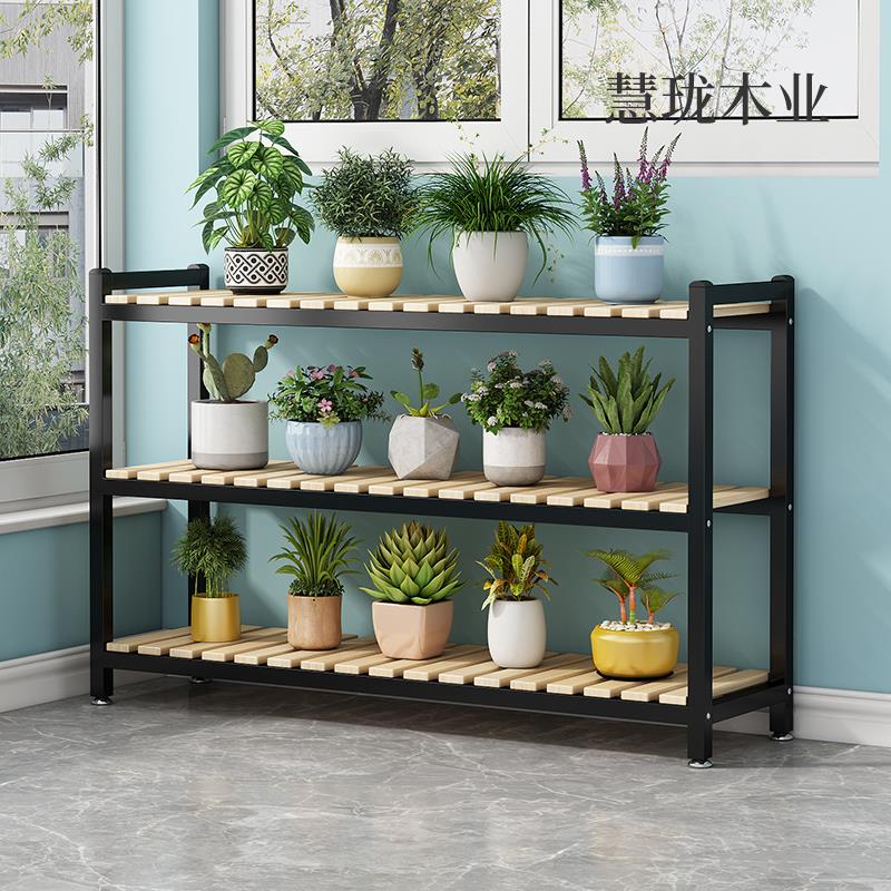 窗台花架实木多层阳台客厅室内花盆架飘窗多肉架子落地式小置物架