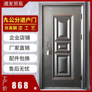 甲级防盗门家用合金铜室内出租房入户门子母进户外防晒钢质工程门