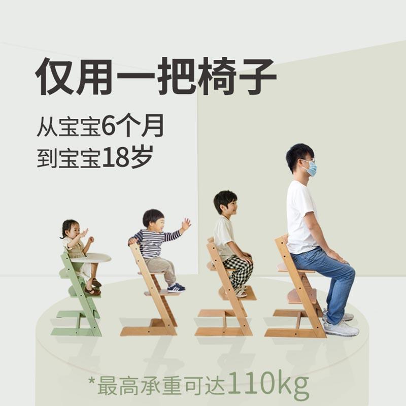 成长椅实木儿童吃饭多功能坐椅高可调节学习椅宝宝餐椅家用餐桌椅