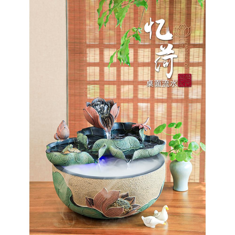 中国风室内桌面流水摆件客厅书房茶室装饰循环水景观新居开店礼品