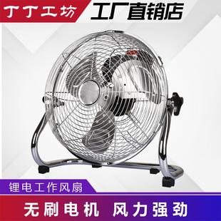 适用大有DEVON20V锂电直流无刷家用锂电池充电电风扇户外工地便携