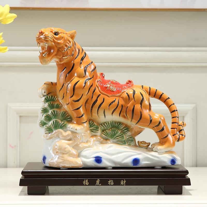 陶瓷生肖老虎动物摆件客厅镇宅中式办公室桌面工艺品手工创意礼物