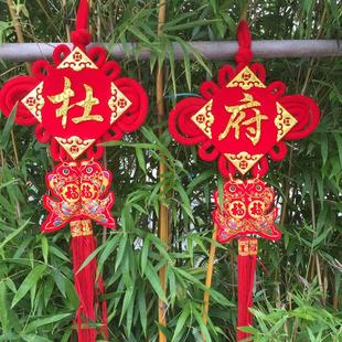 室内挂饰立体过年装 2025蛇年春节中国结定制 饰家用新年绒布挂件