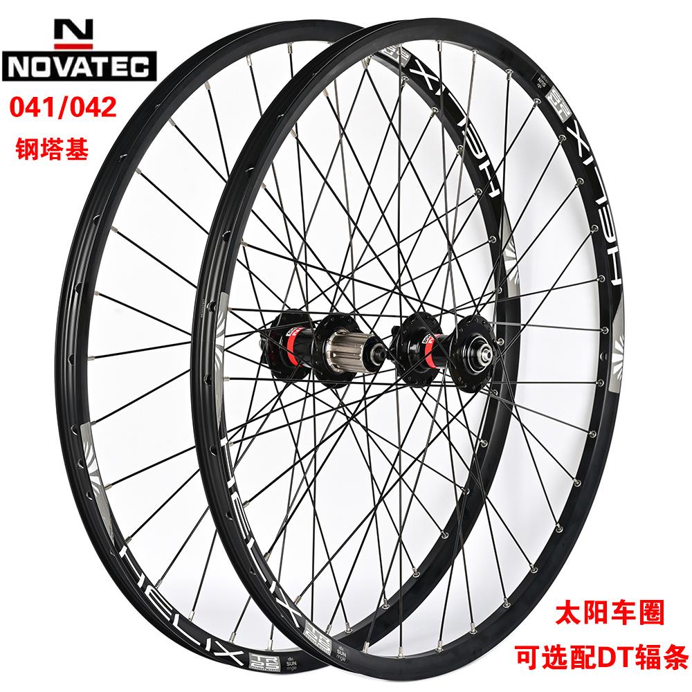 自行车轮组碟刹久裕花鼓 自编太阳车圈HT/DT辐条26/27.5/29钢塔基