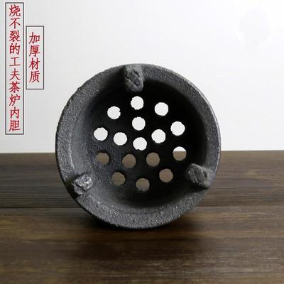 铸铁炉膛生铁内胆红泥炉风炉烧炭炉小火炉铁炉膛橄榄炭碳烤炉茶配