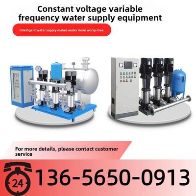 无负压恒压变频供水设备二次加压无塔给水高层增压系统南方多级泵