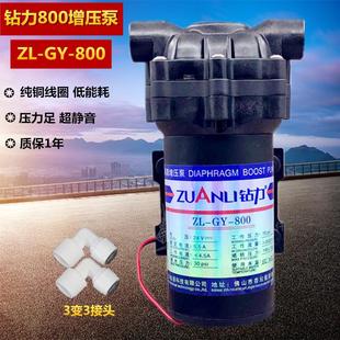 800G增压泵ZL 800钻力增压泵自动售水机反渗透RO商用净水机泵