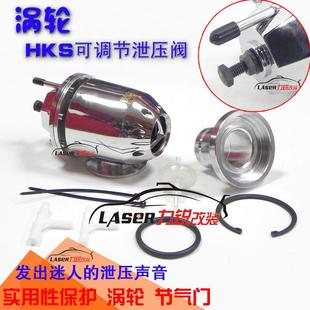 进气放气哇佬 汽车涡轮泄压阀 可调涡轮机械SQV泻压阀 增压器 改装