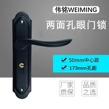 黑色室内门锁房间卧室实木门压把锁具小50家用直把手门锁孔距175