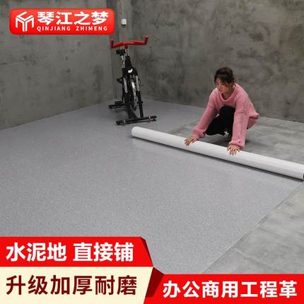 大理石地板贴纸pvc地板革水泥地加厚耐磨防水商用地砖装饰塑胶垫