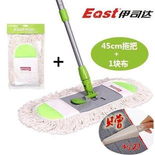 平板拖把干湿两用木地板磁砖平拖送墩布拖把 伊司达家用45cm脱卸式