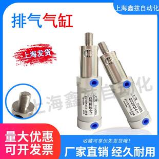 25MBL25 排气气缸排气销汽车座椅发泡模具QGY25 60TPU聚氨酯专用