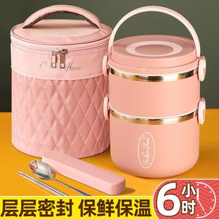 超长保温饭盒女上班族保温桶一人用饭桶304不锈钢家用便当盒双层