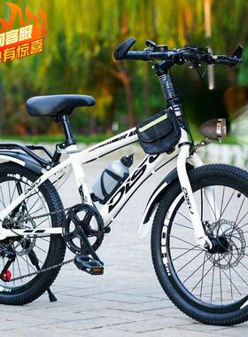 拉车套罩自行车男女孩7-8-12岁中大童山地单车18寸小学生减震碟刹