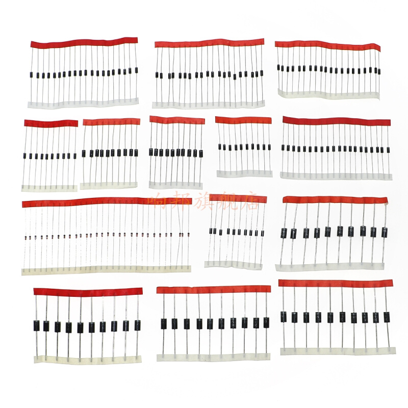 200个14种规格开关管快恢复整流二极管肖特基二极管组合套装