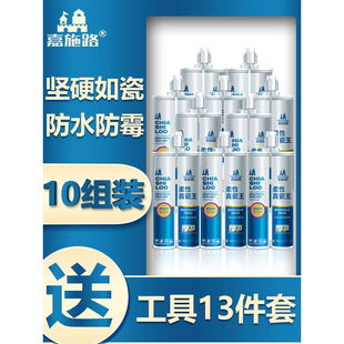美缝剂瓷砖地砖勾缝剂填缝胶剂防水防霉磁O砖美缝胶泥木板地缝