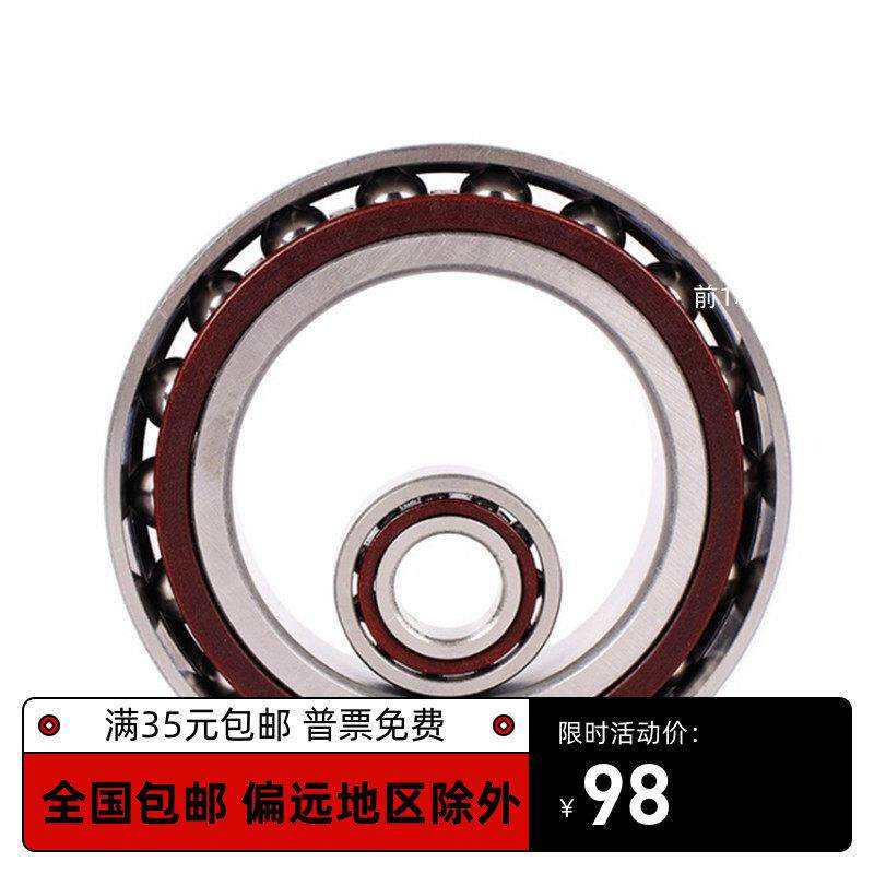 角接触球轴承7221AC 7222AC 7224AC 7226AC 7228AC 7230A 7232AC