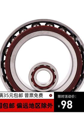 角接触球轴承7221AC 7222AC 7224AC 7226AC 7228AC 7230A 7232AC